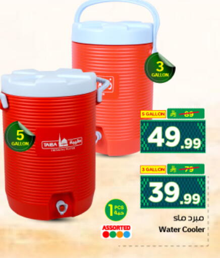 available at نستو in مملكة العربية السعودية, السعودية, سعودية - الرياض