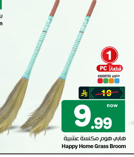 available at هايبر الوفاء in مملكة العربية السعودية, السعودية, سعودية - الرياض