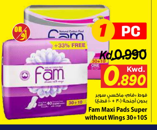 available at Mark & Save in Kuwait - Kuwait City