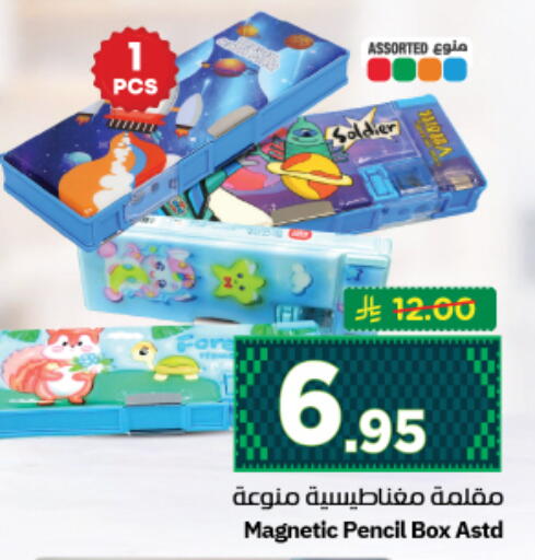 available at نستو in مملكة العربية السعودية, السعودية, سعودية - المجمعة