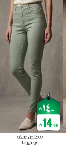 available at ستي فلاور in مملكة العربية السعودية, السعودية, سعودية - الجبيل‎