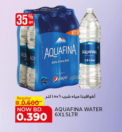 available at Al Jazira Supermarket in Bahrain