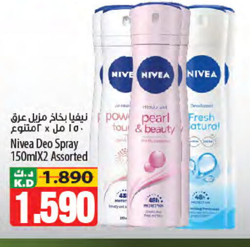 Mango available at Mango Hypermarket  in Kuwait - Kuwait City