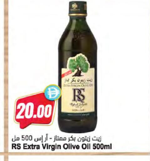 available at Almaya Supermarkets in UAE - Ras al Khaimah