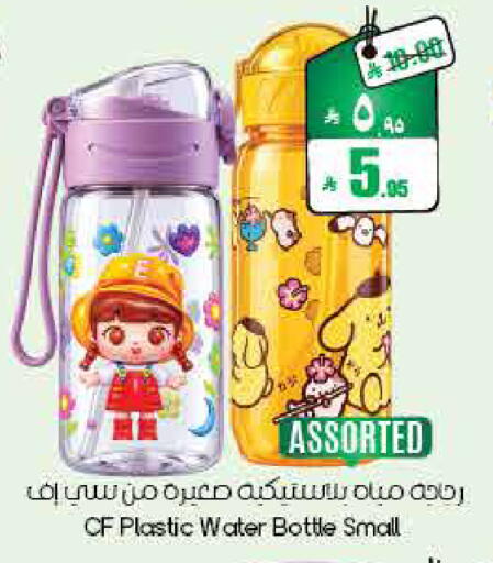 available at ستي فلاور in مملكة العربية السعودية, السعودية, سعودية - الأحساء‎