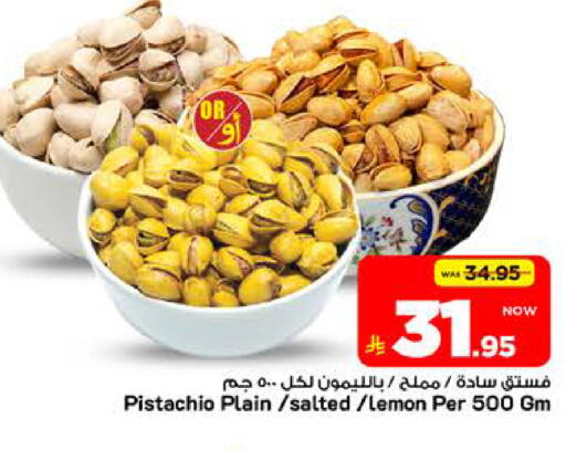 Lemon available at Mark & Save in KSA, Saudi Arabia, Saudi - Riyadh