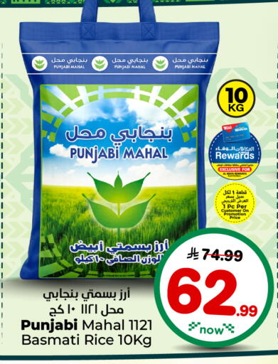 available at هايبر الوفاء in مملكة العربية السعودية, السعودية, سعودية - الرياض