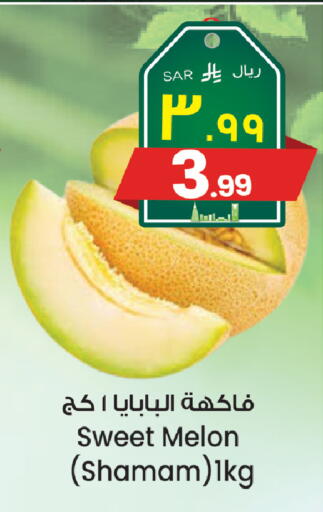 Melon available at ستي فلاور in مملكة العربية السعودية, السعودية, سعودية - الرياض