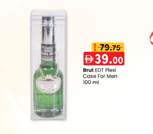 available at K.M Hypermarket in UAE - Abu Dhabi