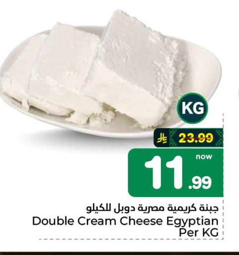 available at هايبر الوفاء in مملكة العربية السعودية, السعودية, سعودية - مكة المكرمة