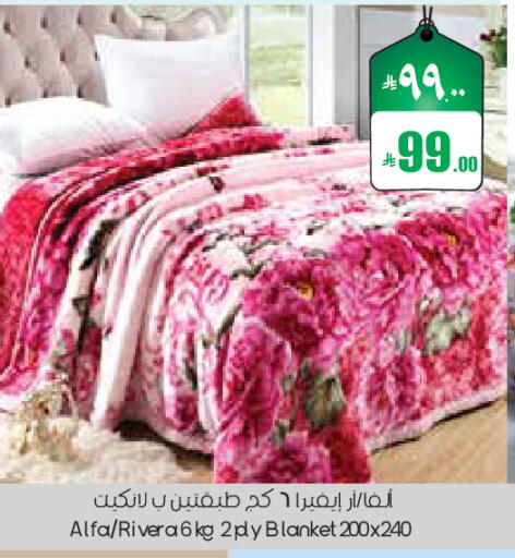 available at City Flower in KSA, Saudi Arabia, Saudi - Sakaka