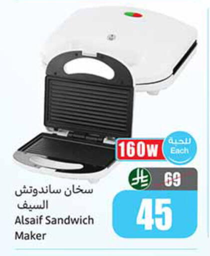 available at أسواق عبد الله العثيم in مملكة العربية السعودية, السعودية, سعودية - حائل‎