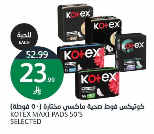 available at أسواق الجزيرة in مملكة العربية السعودية, السعودية, سعودية - الرياض