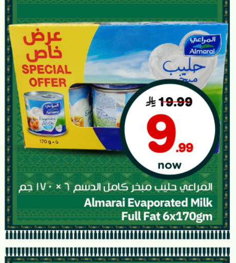 available at نستو in مملكة العربية السعودية, السعودية, سعودية - الرياض