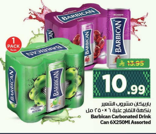 available at نستو in مملكة العربية السعودية, السعودية, سعودية - المنطقة الشرقية