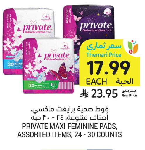 available at أسواق التميمي in مملكة العربية السعودية, السعودية, سعودية - تبوك