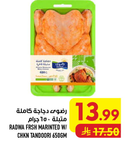 available at أبراج هايبر ماركت in مملكة العربية السعودية, السعودية, سعودية - مكة المكرمة