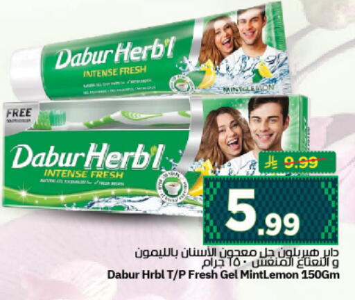 available at نستو in مملكة العربية السعودية, السعودية, سعودية - المجمعة