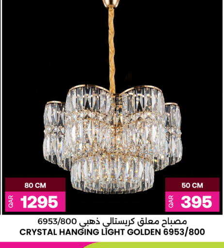 available at Ansar Gallery in Qatar - Doha
