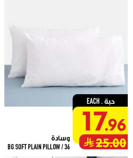 available at Abraj Hypermarket in KSA, Saudi Arabia, Saudi - Mecca