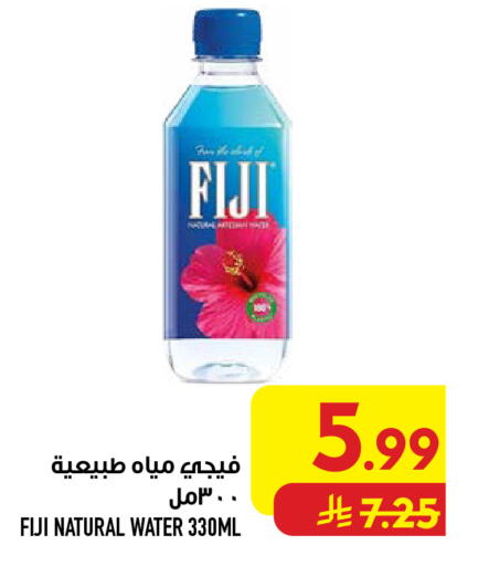available at أبراج هايبر ماركت in مملكة العربية السعودية, السعودية, سعودية - مكة المكرمة