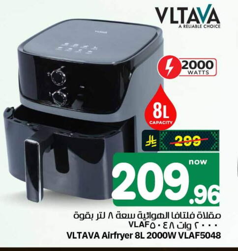 available at هايبر الوفاء in مملكة العربية السعودية, السعودية, سعودية - الطائف