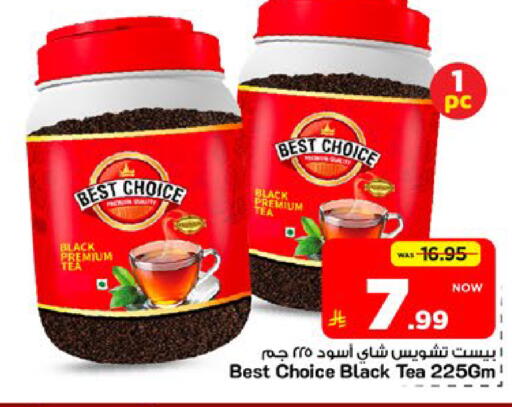 available at Mark & Save in KSA, Saudi Arabia, Saudi - Riyadh