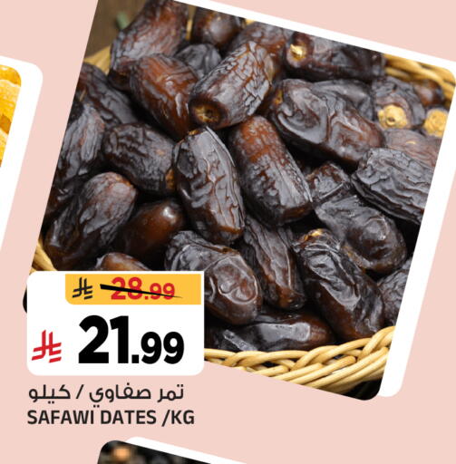 available at المدينة هايبرماركت in مملكة العربية السعودية, السعودية, سعودية - الرياض