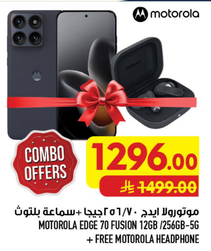 available at أبراج هايبر ماركت in مملكة العربية السعودية, السعودية, سعودية - مكة المكرمة