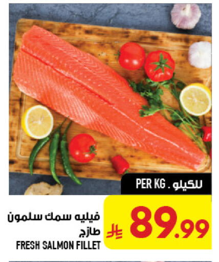 available at أبراج هايبر ماركت in مملكة العربية السعودية, السعودية, سعودية - مكة المكرمة