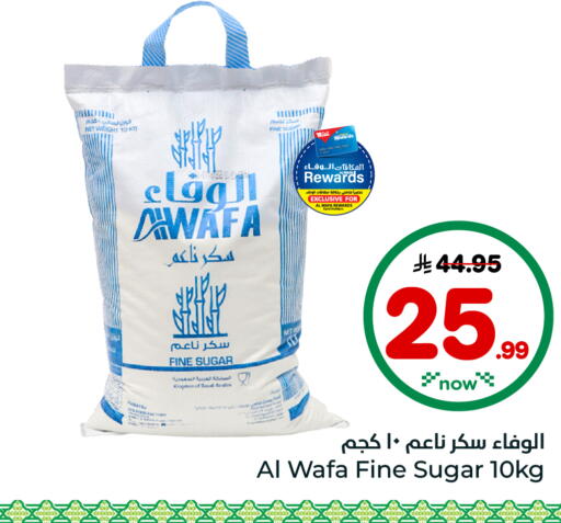 available at Hyper Al Wafa in KSA, Saudi Arabia, Saudi - Al-Kharj