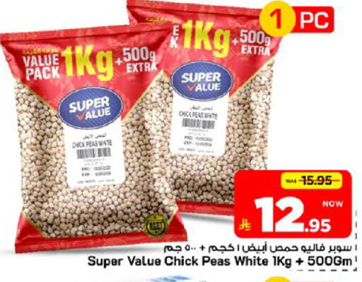 Peas available at Mark & Save in KSA, Saudi Arabia, Saudi - Al Khobar