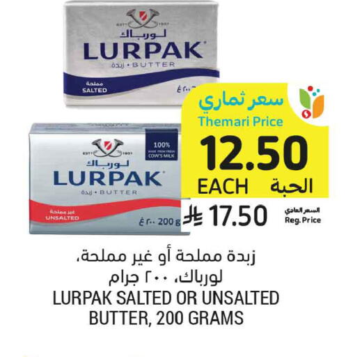 available at أسواق التميمي in مملكة العربية السعودية, السعودية, سعودية - تبوك
