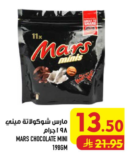 available at Abraj Hypermarket in KSA, Saudi Arabia, Saudi - Mecca
