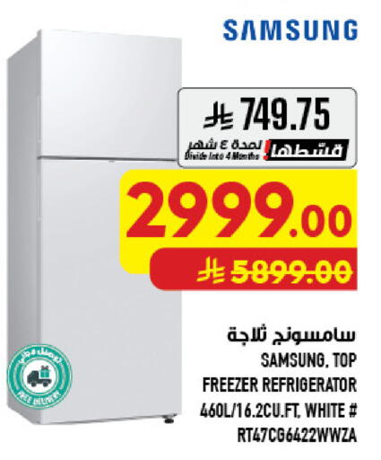 available at Abraj Hypermarket in KSA, Saudi Arabia, Saudi - Mecca