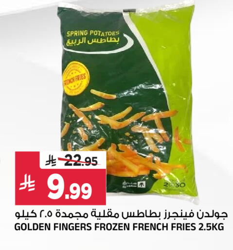 available at المدينة هايبرماركت in مملكة العربية السعودية, السعودية, سعودية - الرياض