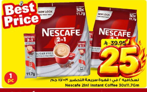 available at Mark & Save in KSA, Saudi Arabia, Saudi - Al Khobar
