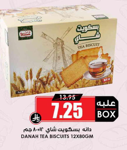 available at Prime Supermarket in KSA, Saudi Arabia, Saudi - Dammam