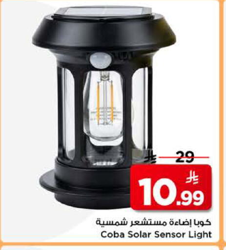 available at Mark & Save in KSA, Saudi Arabia, Saudi - Riyadh