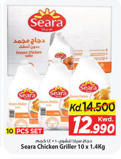 available at Mark & Save in Kuwait - Kuwait City