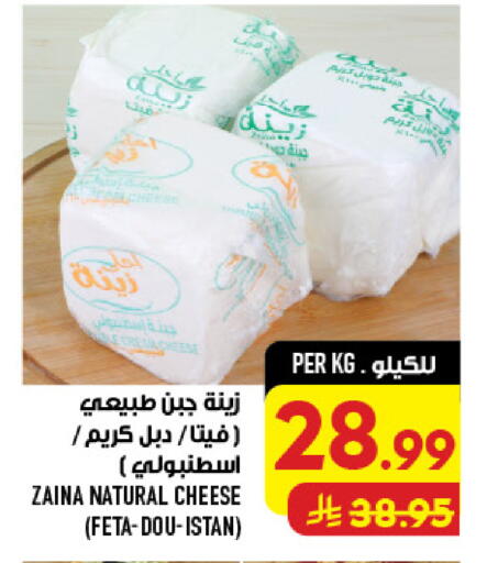 available at أبراج هايبر ماركت in مملكة العربية السعودية, السعودية, سعودية - مكة المكرمة