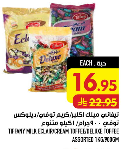 available at Abraj Hypermarket in KSA, Saudi Arabia, Saudi - Mecca