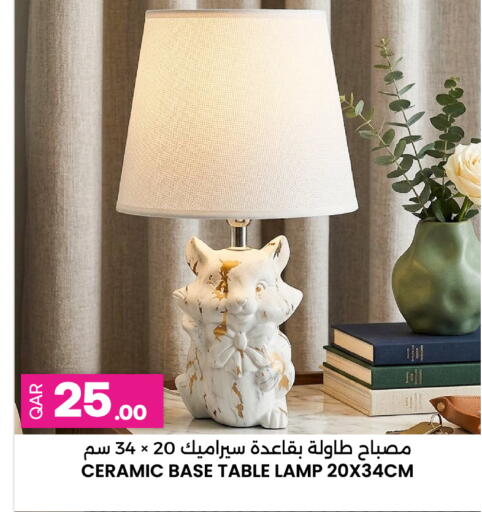 available at Ansar Gallery in Qatar - Doha