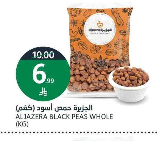 Peas available at AlJazera Shopping Center in KSA, Saudi Arabia, Saudi - Riyadh