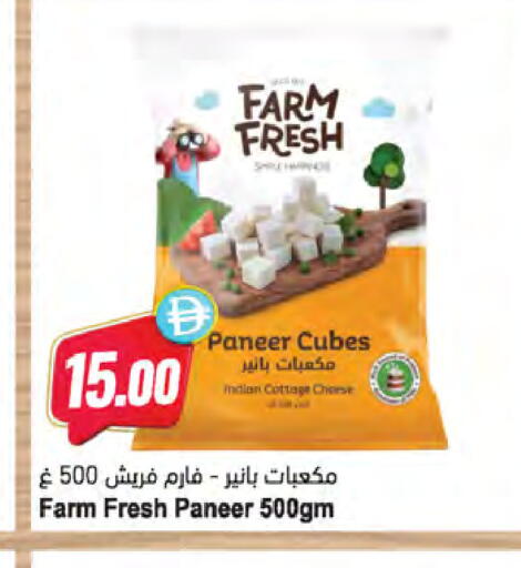 available at المايا سوبرماركت in الإمارات العربية المتحدة , الامارات - ٱلْعَيْن‎
