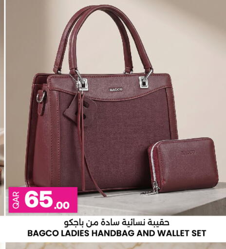available at Ansar Gallery in Qatar - Al Shamal
