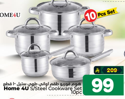 available at هايبر الوفاء in مملكة العربية السعودية, السعودية, سعودية - الخرج