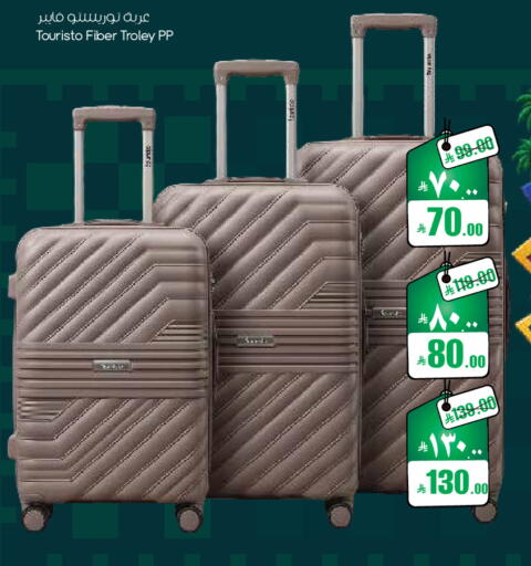 available at ستي فلاور in مملكة العربية السعودية, السعودية, سعودية - سكاكا