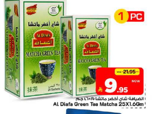 available at Mark & Save in KSA, Saudi Arabia, Saudi - Riyadh