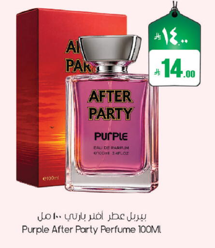 available at City Flower in KSA, Saudi Arabia, Saudi - Sakaka